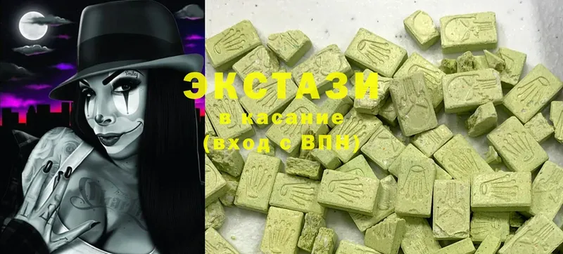 Ecstasy MDMA  Майкоп 